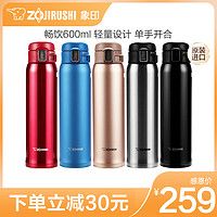 保温杯推荐35元的,选购保温杯物美价廉