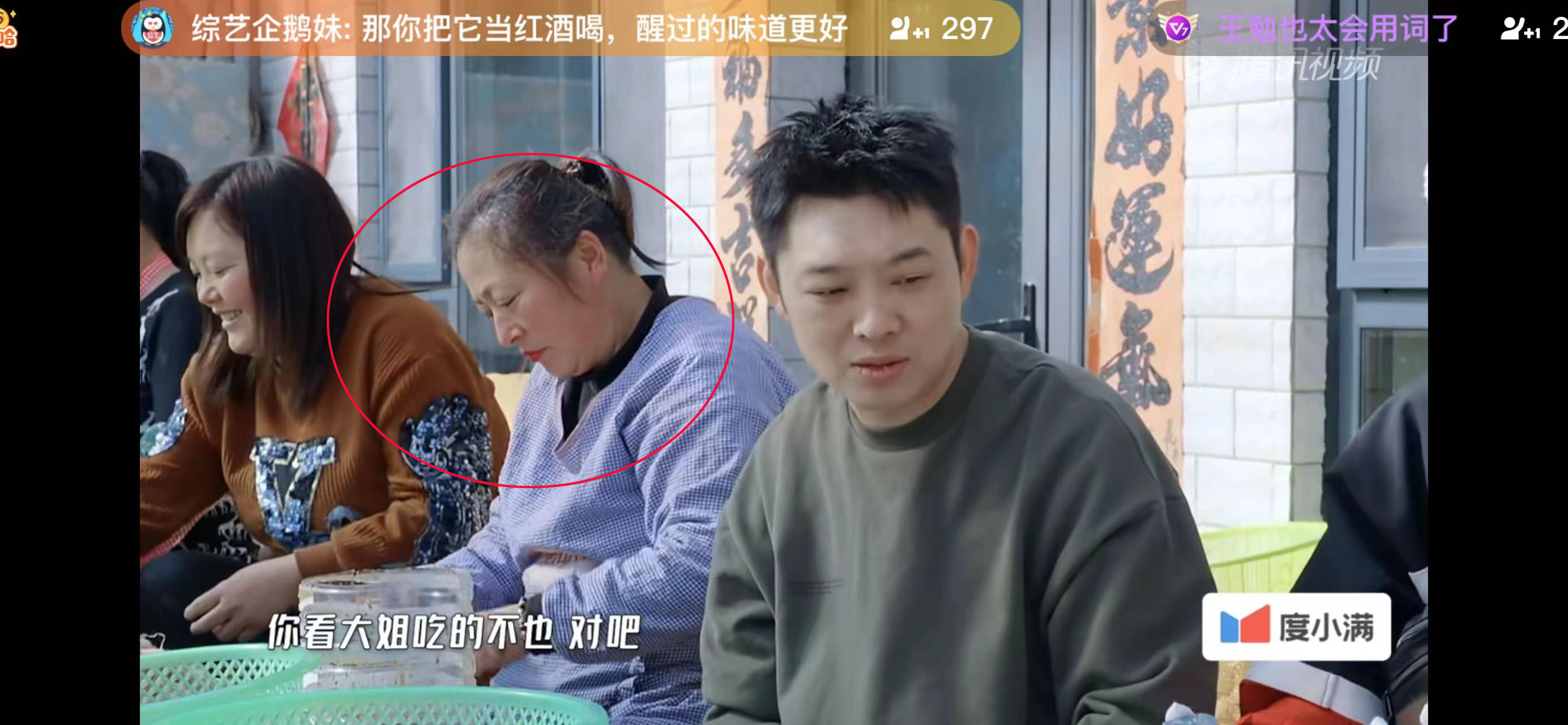 陈赫邓超互怼名场面,邓超陈赫互怼名场面