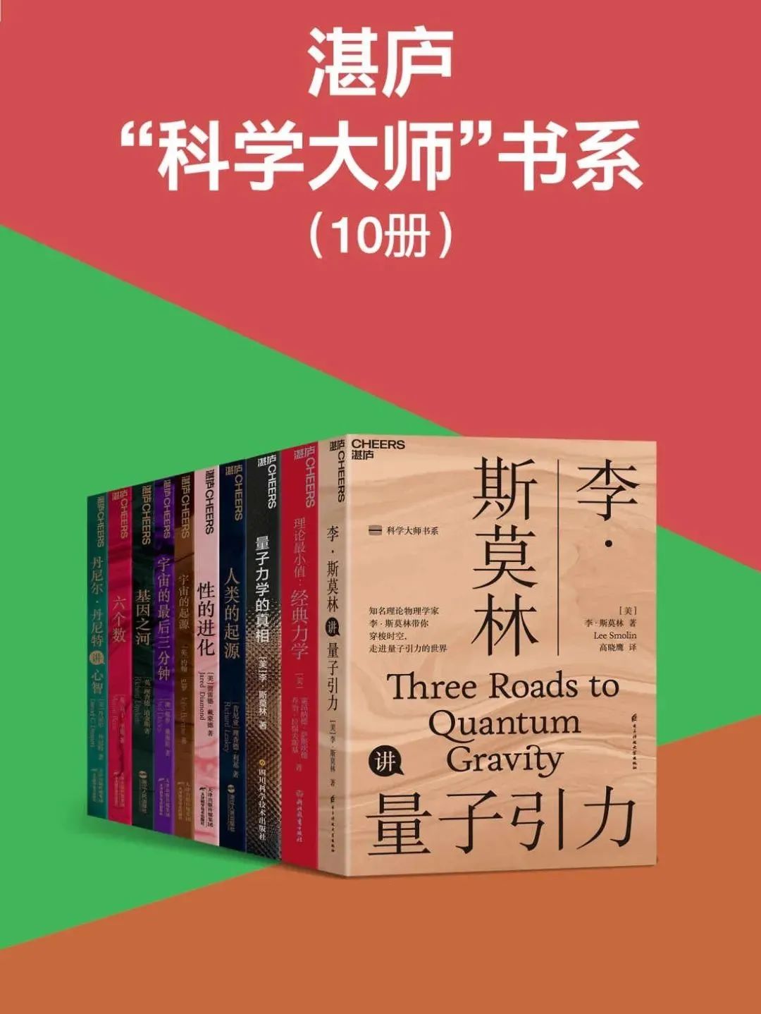 湛庐经典好书8册,湛庐最值得看的书