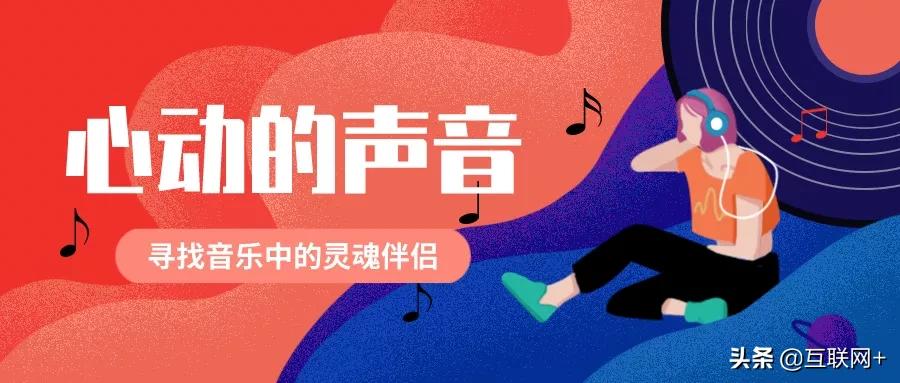 全网音乐都能播的软件,全网音乐只需一个软件