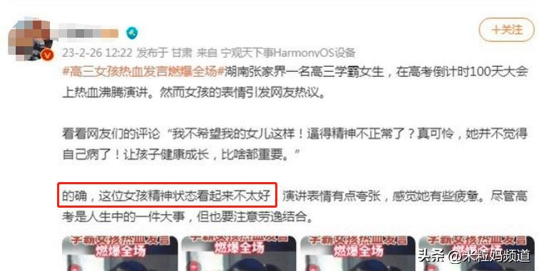 粉发女孩遭网暴后离世评论,粉发女孩遭网暴离世