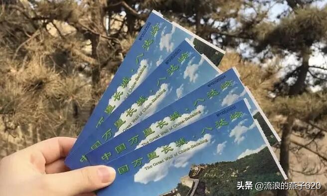 从北京到八达岭长城怎么坐地铁,北京市延庆区八达岭长城