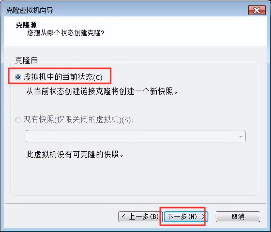虚拟机装centos详细教程,虚拟机centos7怎么创建用户