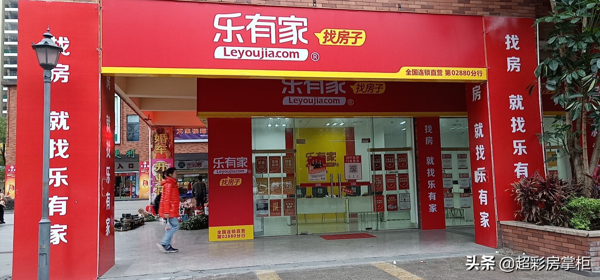 汉寿房产中介哪家比较靠谱些,十大靠谱的房地产中介