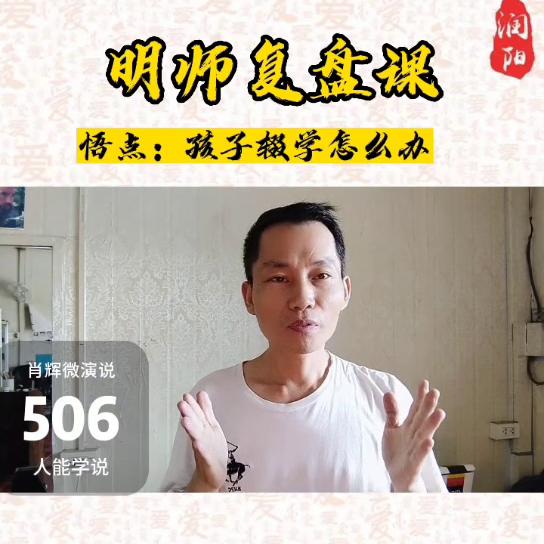 辍学的拼音,辍学去打工