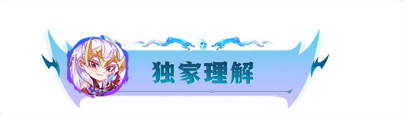 电一大师云顶上分,电一云顶上分阵容