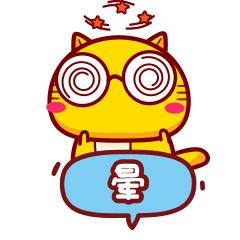 太上头了总会得意忘形,太上头根本停不下来