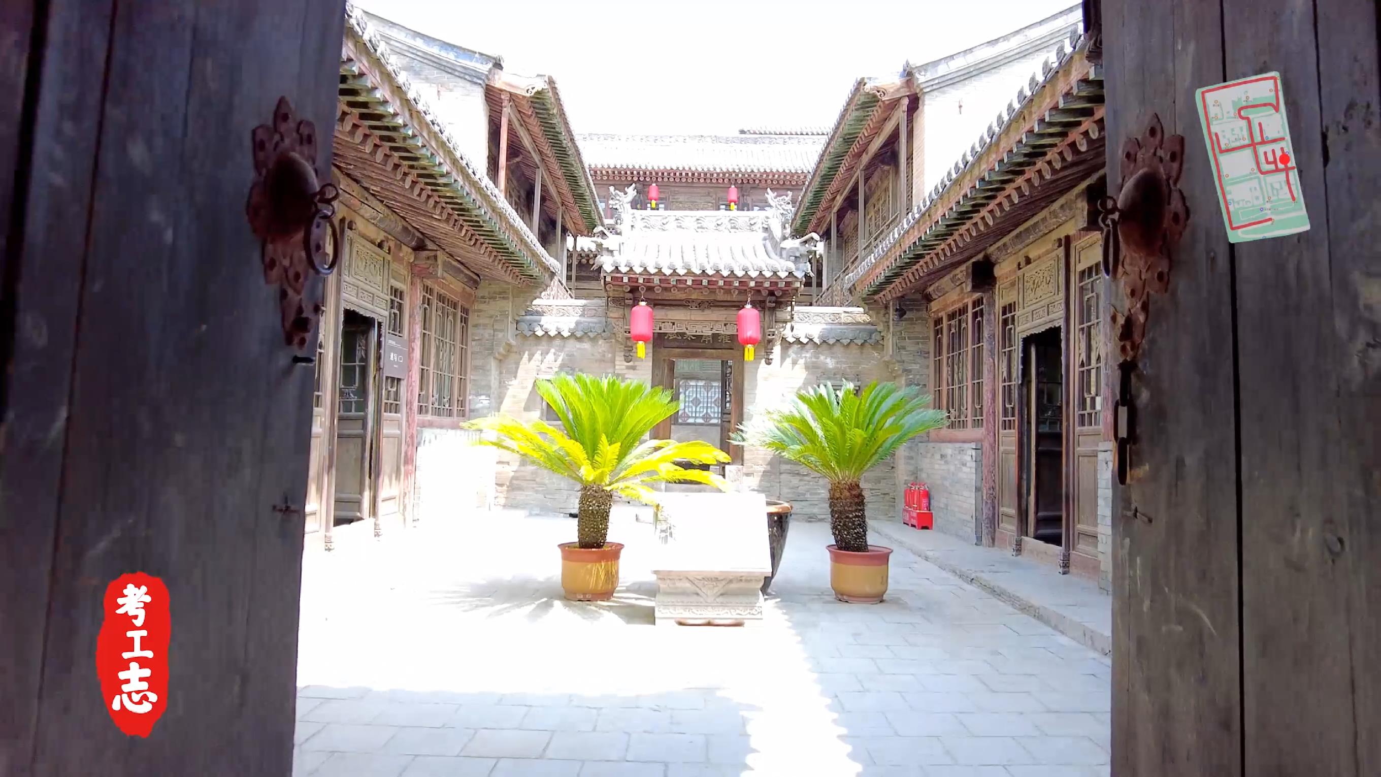 解读王家大院,王家大院从上往下看