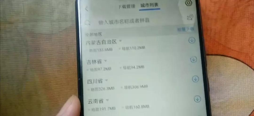 手机没有网络地图还能用吗,手机没有网络能导航吗
