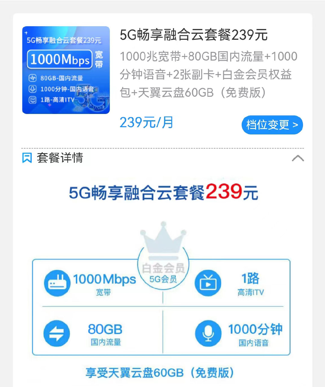千兆宽带为什么老是用着很卡,千兆宽带网速很卡怎么解决