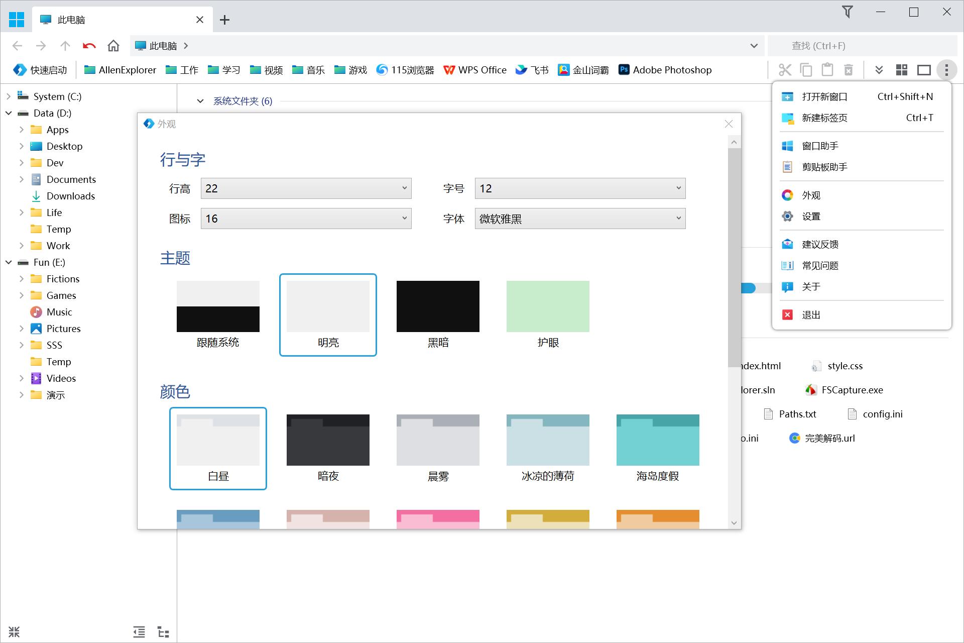 allenexplorer激活,allenexplorer下载