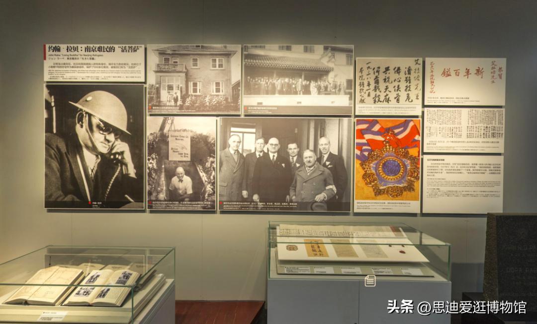 南京日本大屠杀遇难同胞纪念馆,日军大屠杀遇难同胞纪念馆