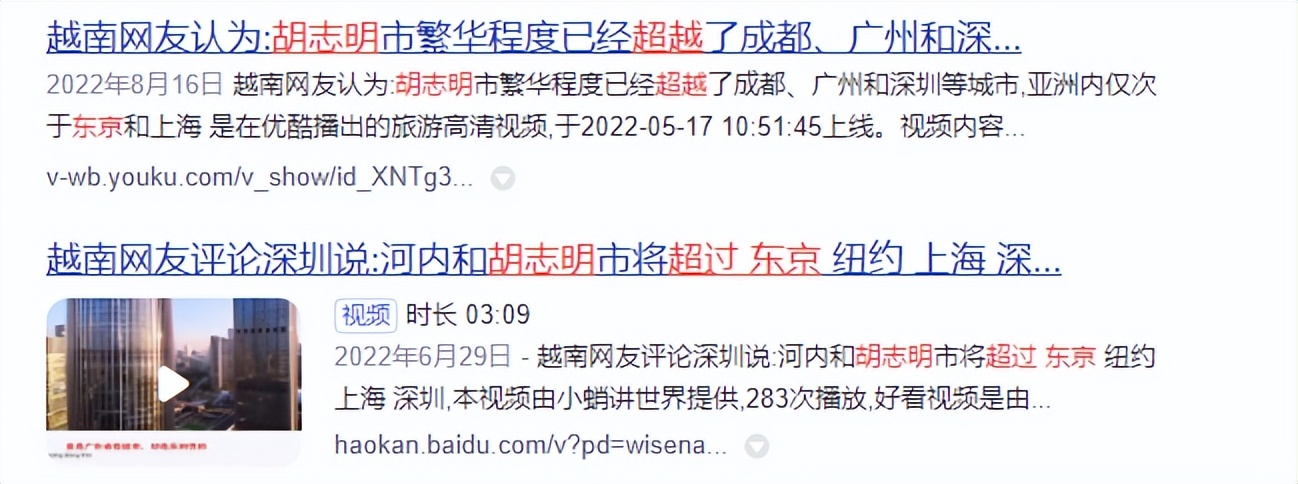 越南女首富被捕影响,越南房地产老板被抓