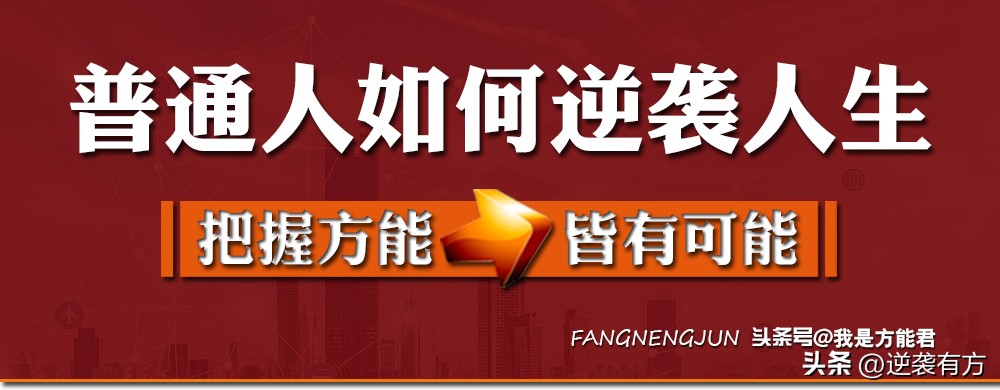 逆袭有方，从打工到老板，她在水果店打工赚得比老板还多