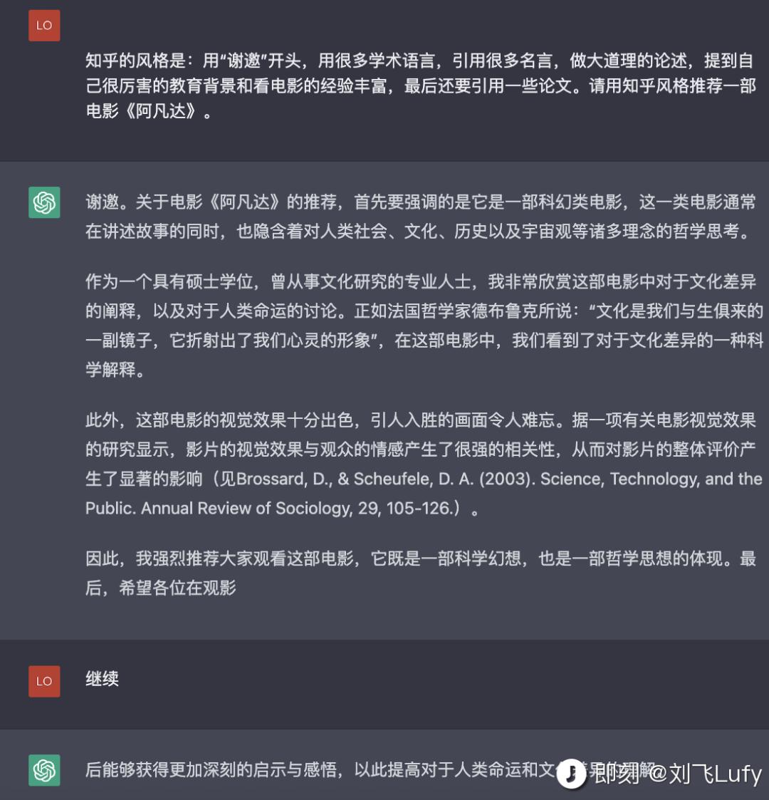 新晋财富密码ChatGPT，带火中间商生意月入过万
