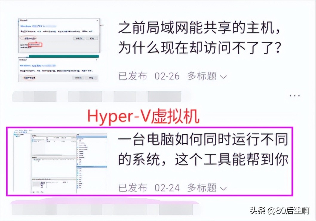 多系统业务协同方案,多合一系统怎么样
