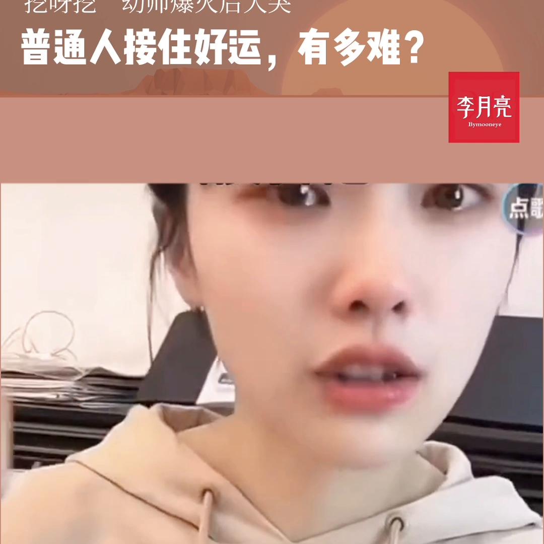 “挖呀挖”带红的桃子老师和黄老师，你更喜欢谁？@DOU+小助手