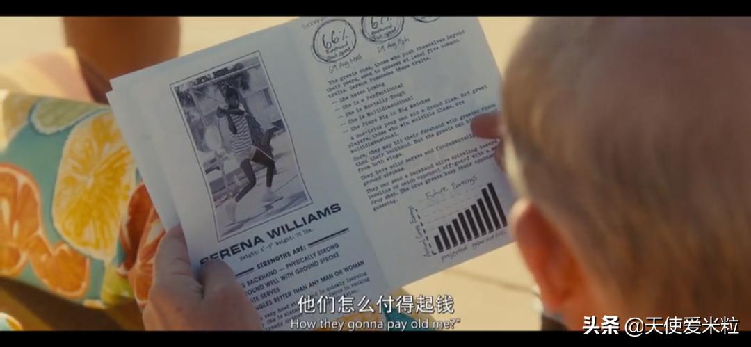 年轻的威尔史密斯,国王理查德印度