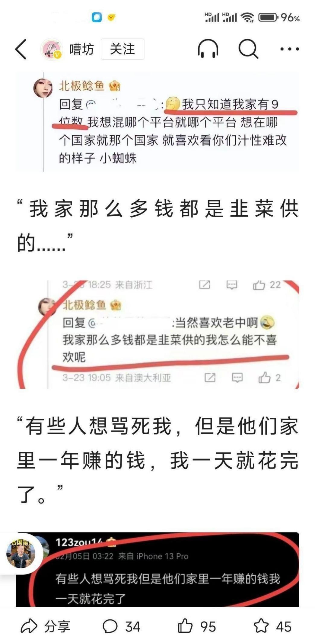 北极鲶鱼事件最新进展情况,北极鲶鱼最新事件