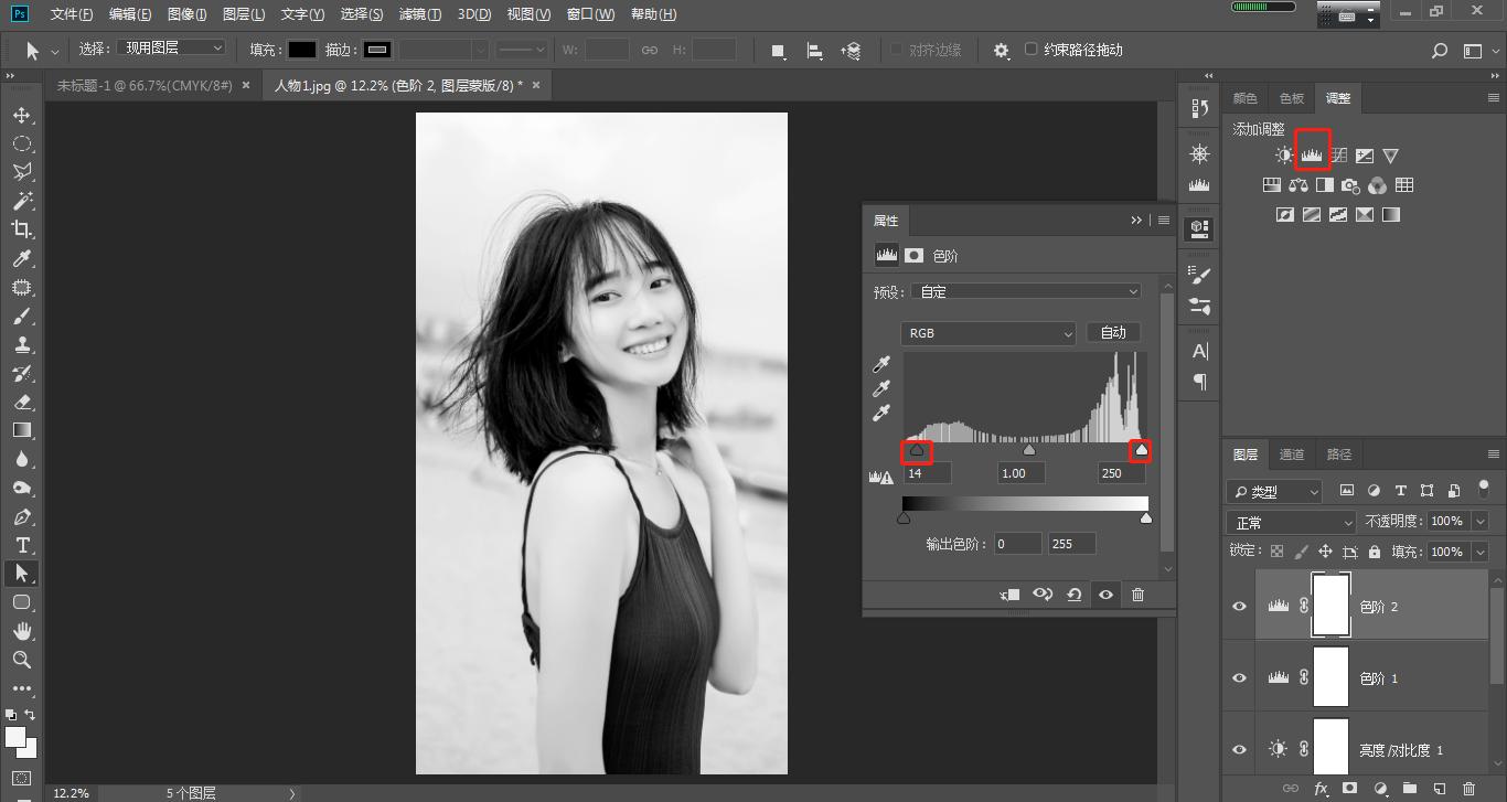 调色的6种方法,各种颜色的调色方法