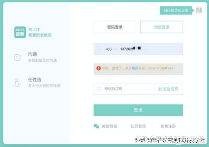 web端简单的技术,web端开发注意事项