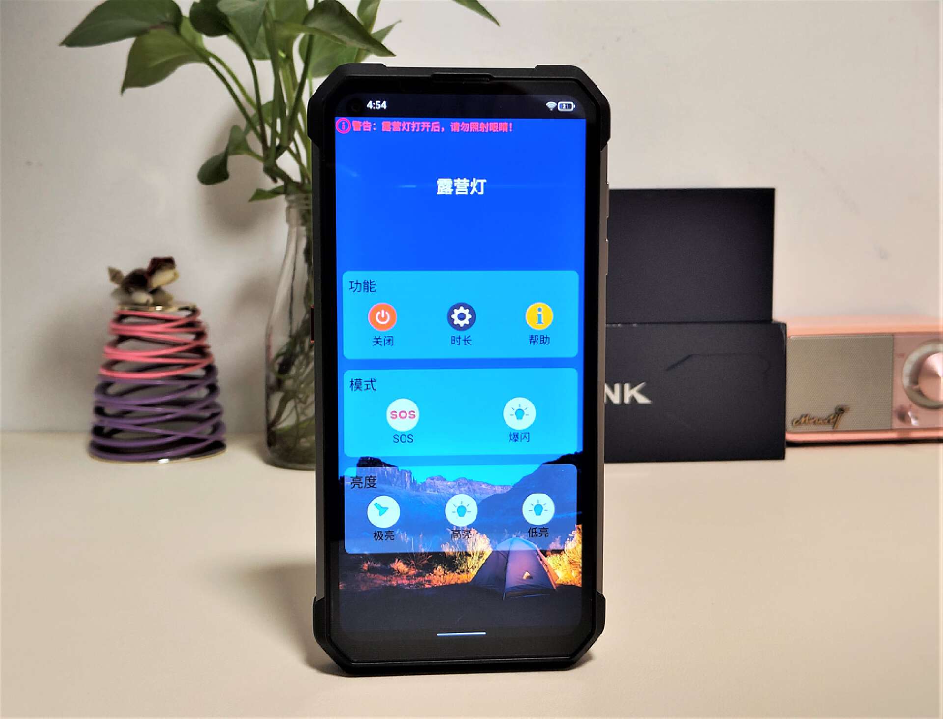 20000mah露营灯,22000mah电池是多少瓦