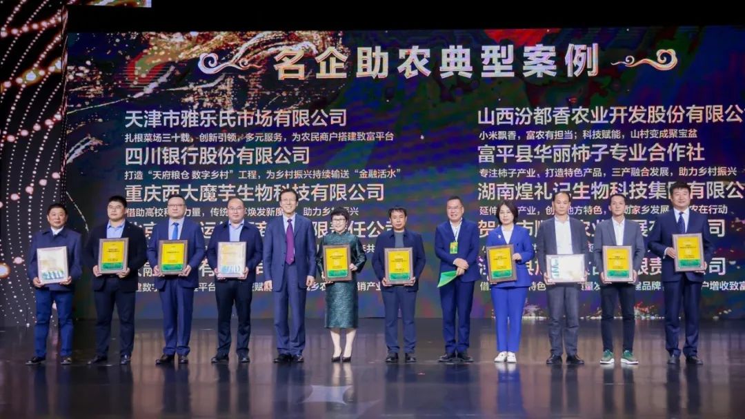 六起典型案例通报,六大纪律典型案例