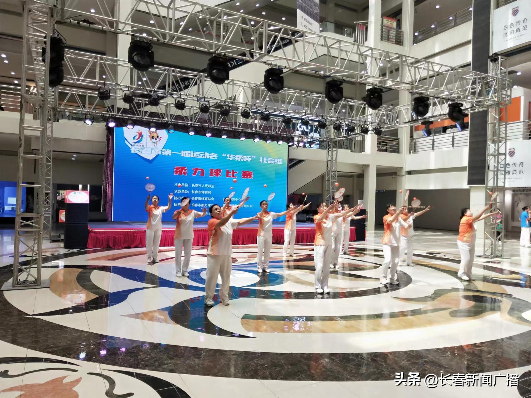 长春市体育比赛,长春市体育运动会