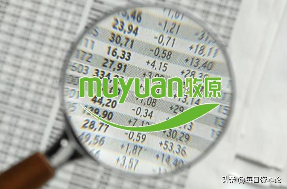 惊现10亿大宗交易“猪茅”救兵？难掩657亿流动负债压顶净利腰斩