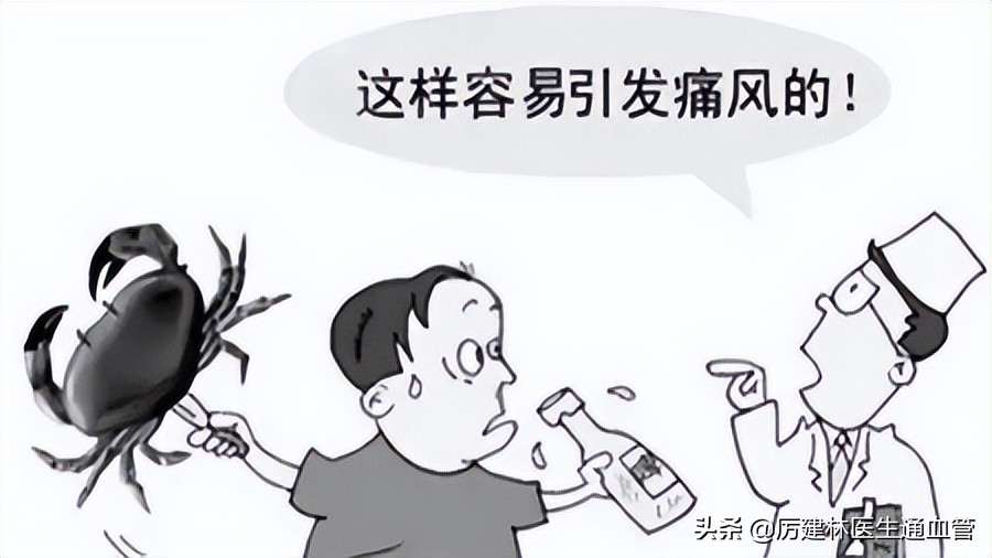 每天吃两片小苏打对痛风有好处吗,小苏打与橄榄油混合后能治痛风吗