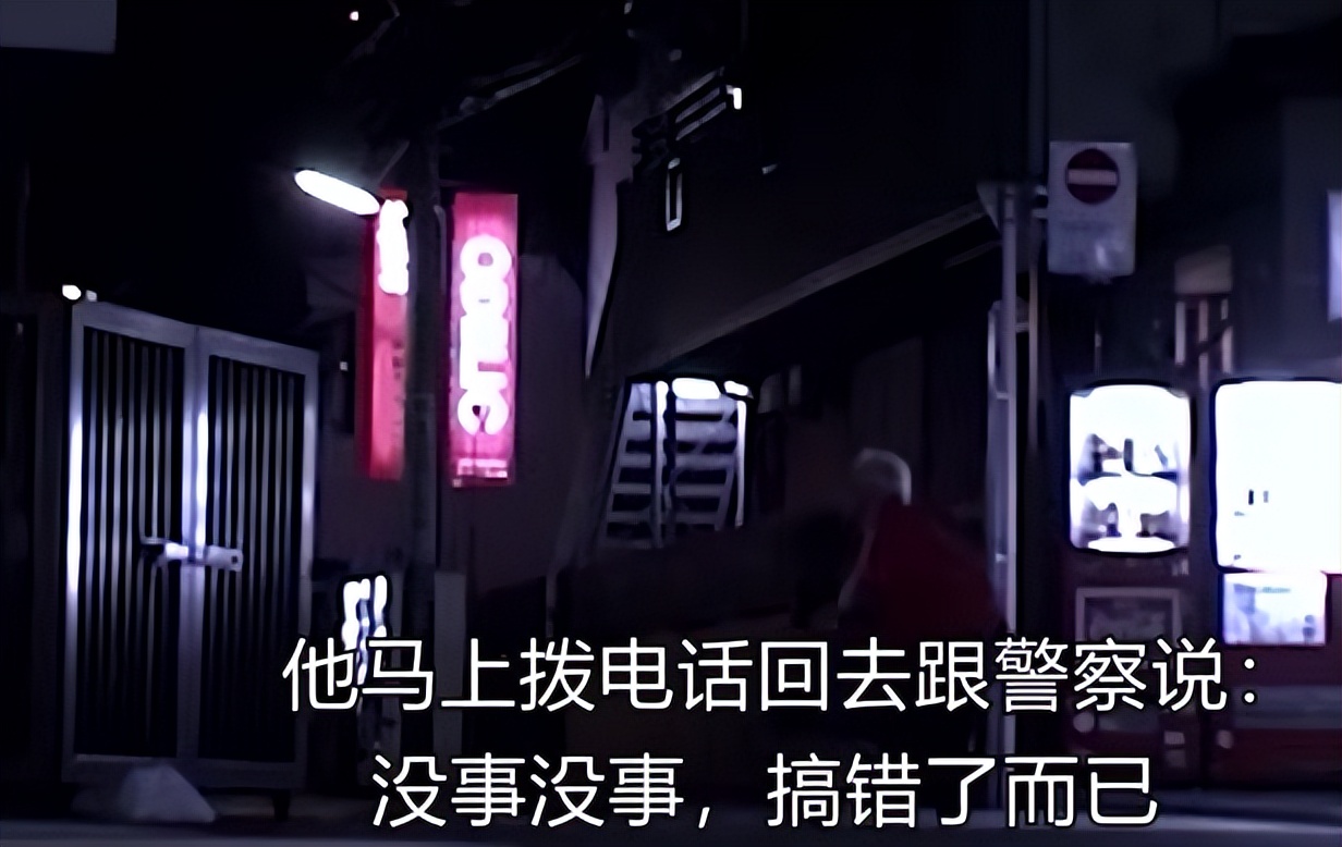 17岁少女绑做*力暴**玩具41天，死后弃尸水泥！改变日本法律的案件