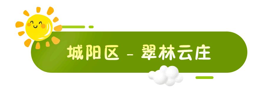 青岛遛娃推荐一定要去的十个地方,青岛石老人浴场到青岛海底世界