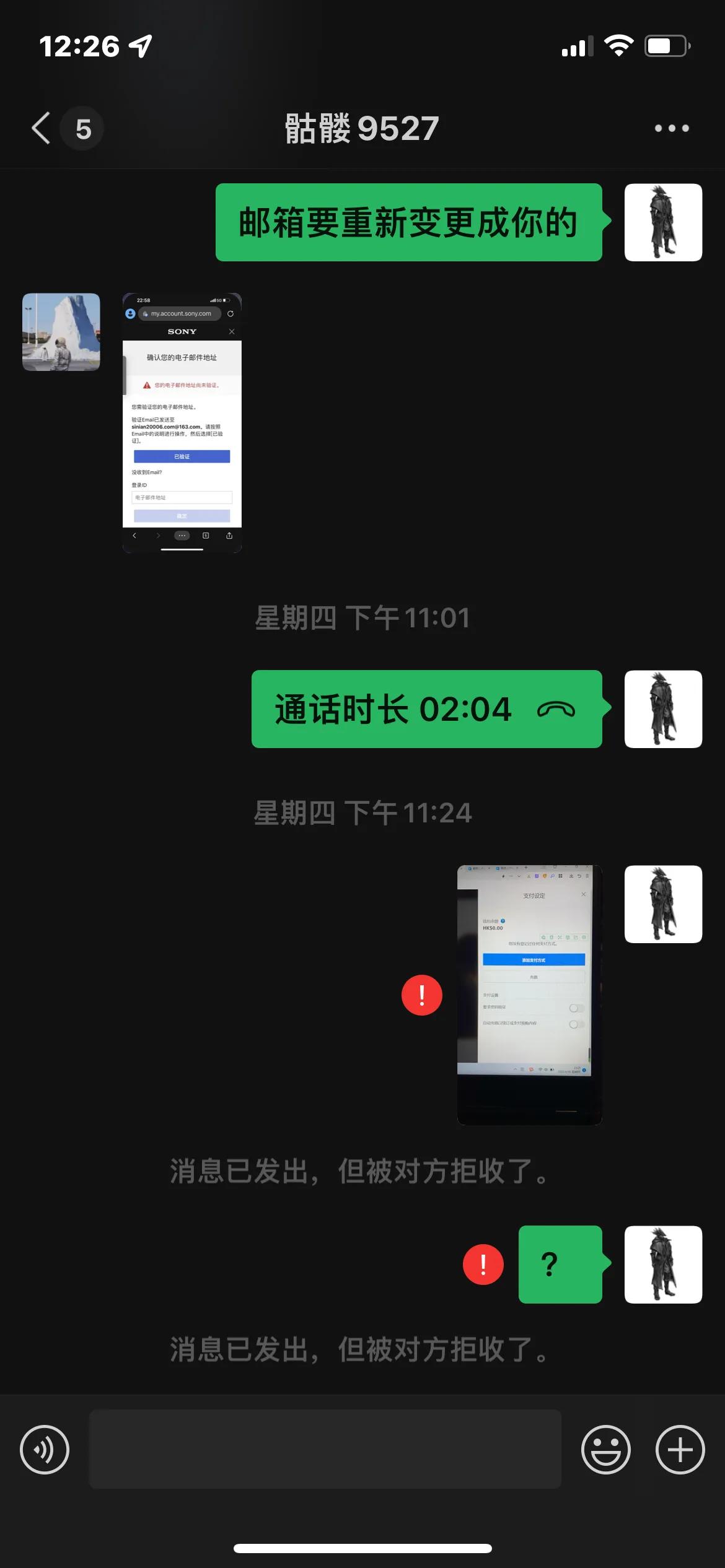 在闲鱼被欺骗消费如何申诉,在闲鱼被人欺诈可以报警吗