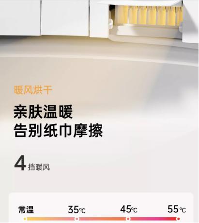 智能马桶让你上厕所无忧无虑,让所有人都用上智能马桶