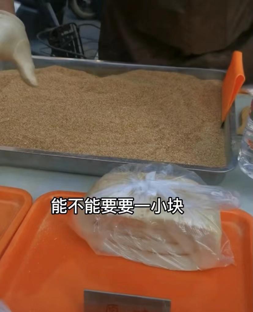 卖打糕小动作,南京女子买打糕录下被坑全程后续