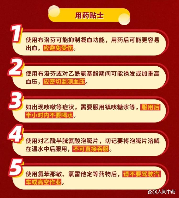 突然“阳了”怎么办?这份应急指南请收藏好!
