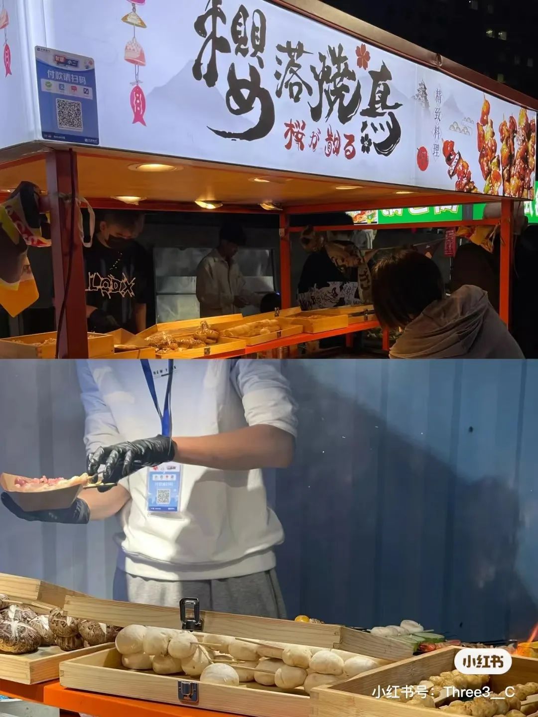 天津万新村天山夜市，这下彻底被刷屏了！