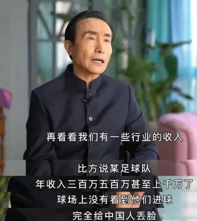 当人们都骂中国男足时，到底骂的是什么？