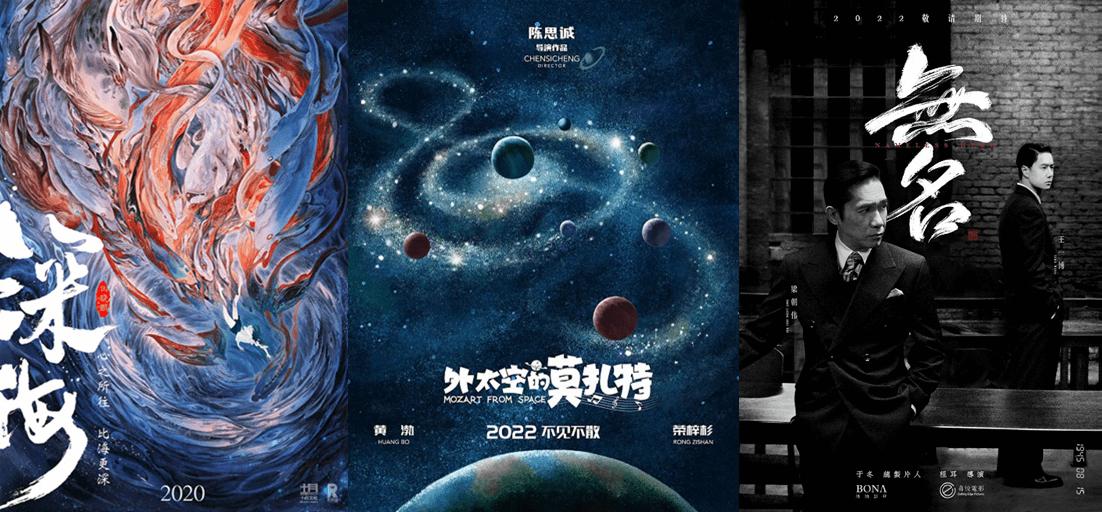 管虎最新拍摄的电影,今年管虎新出的电影