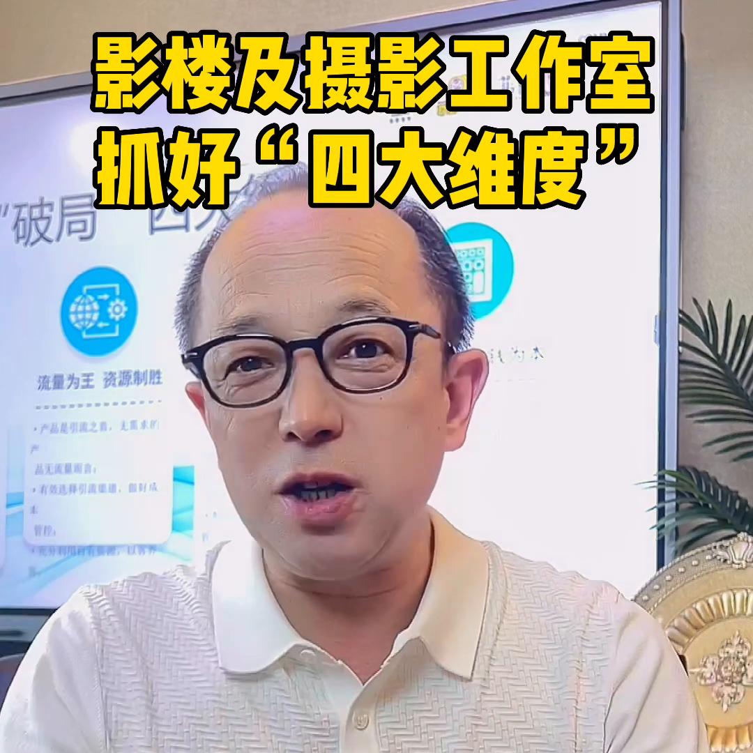 抓好产品、营销、服务、团队四大维度！@DOU+小助手