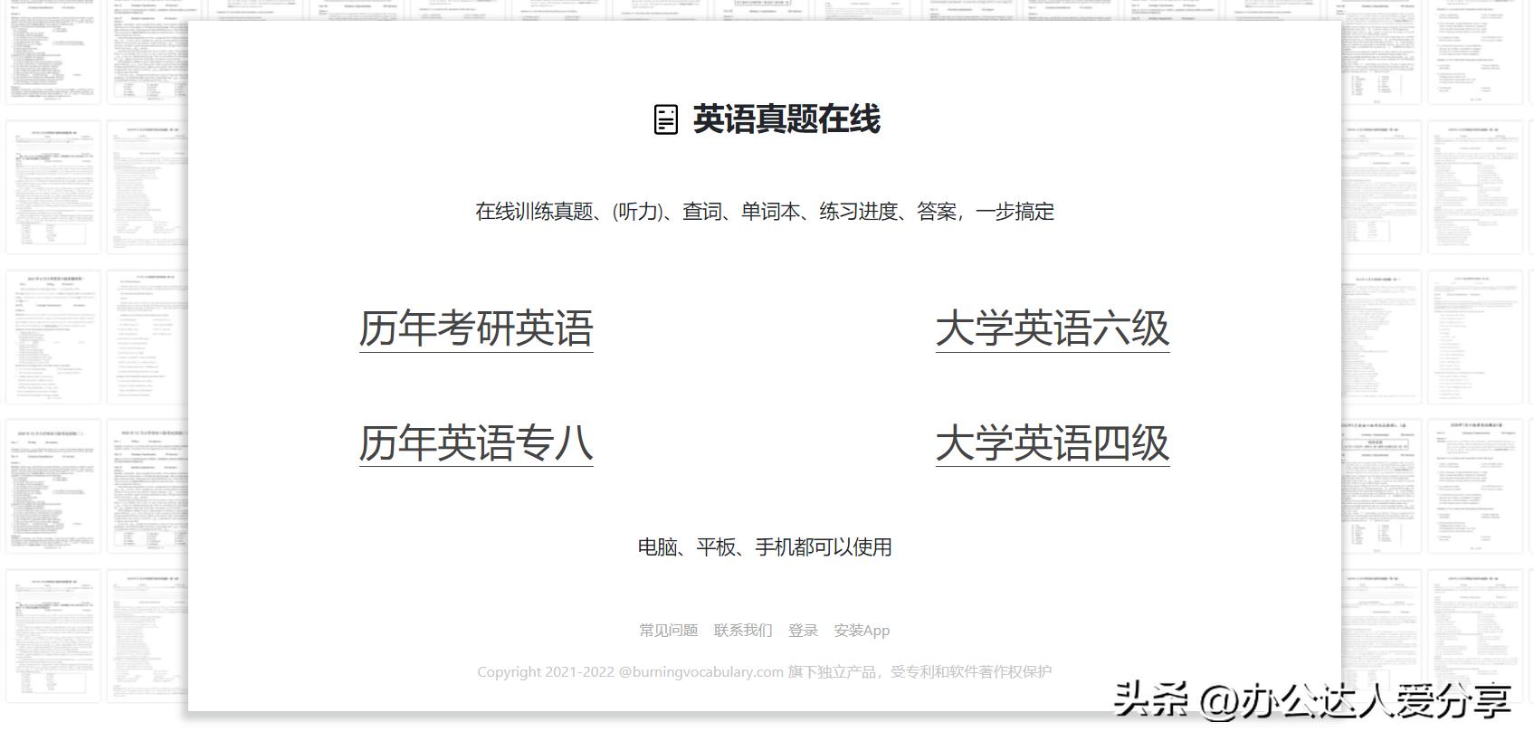 推荐5个良心的神仙学习网站,7个神仙学习网站