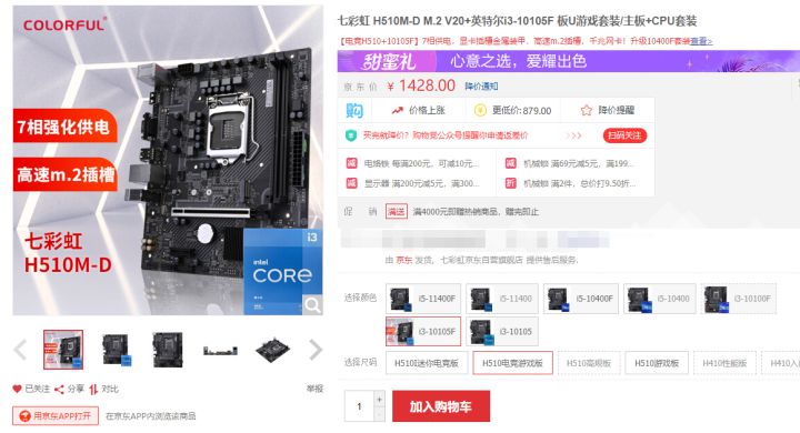 是京东自营店好还是官方旗舰店好,是京东的东西好还是淘宝的东西好
