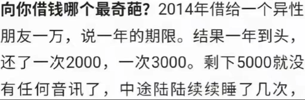 如果有人欠你钱不还你该怎么办,如果有人欠你钱不还拉黑怎么办