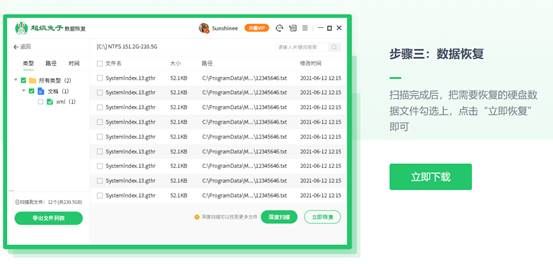 sd存储卡如何恢复数据,存储卡损坏用什么app修复
