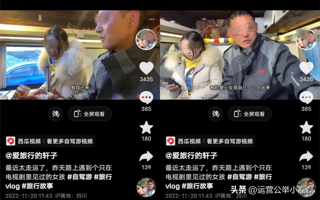 怎么做旅游视频自媒体赚钱,发旅游视频怎么赚钱教程