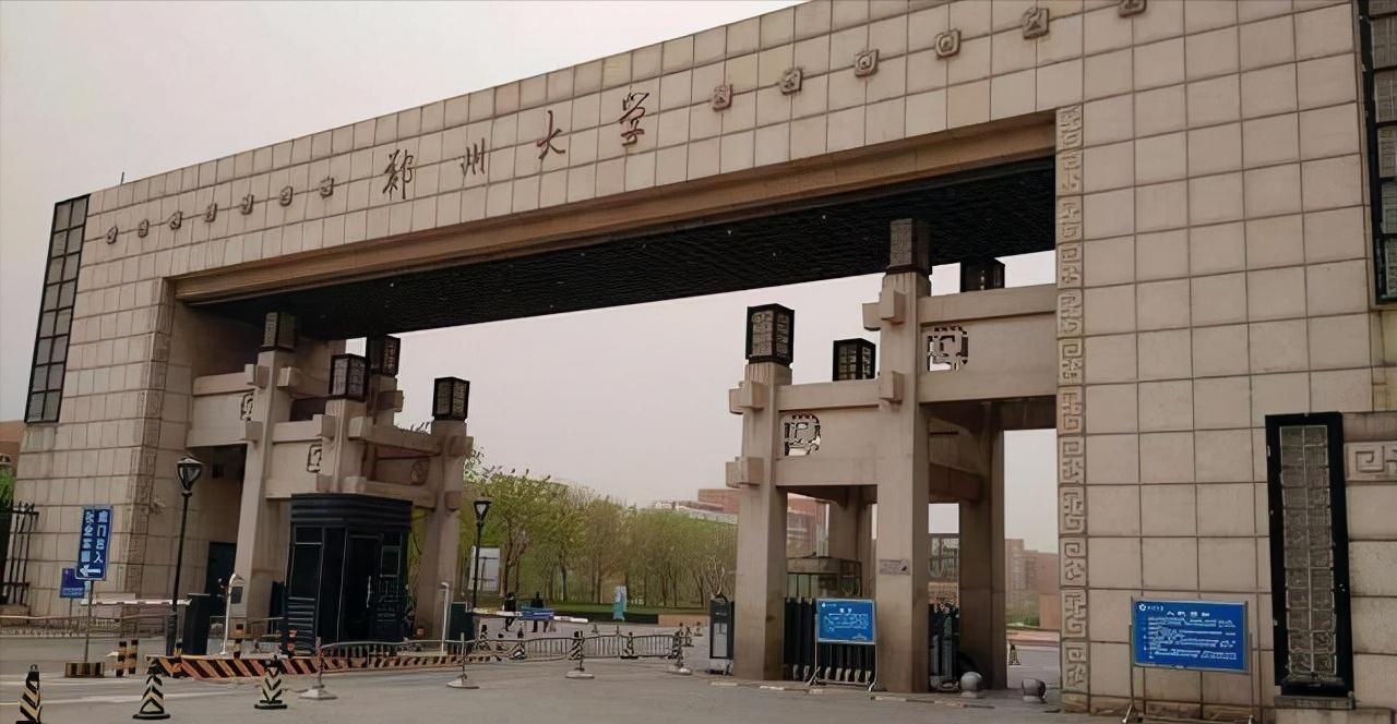 河南科学院揭牌,河南科技大学