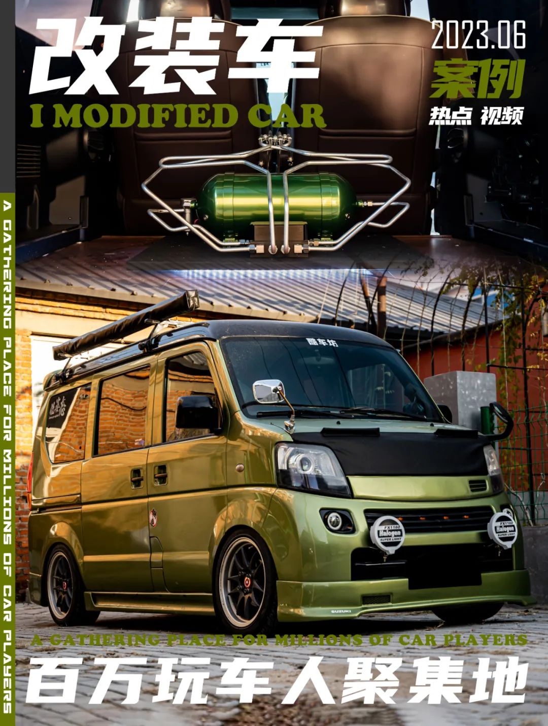 浪迪气动避震效果,浪迪气动四驱改装