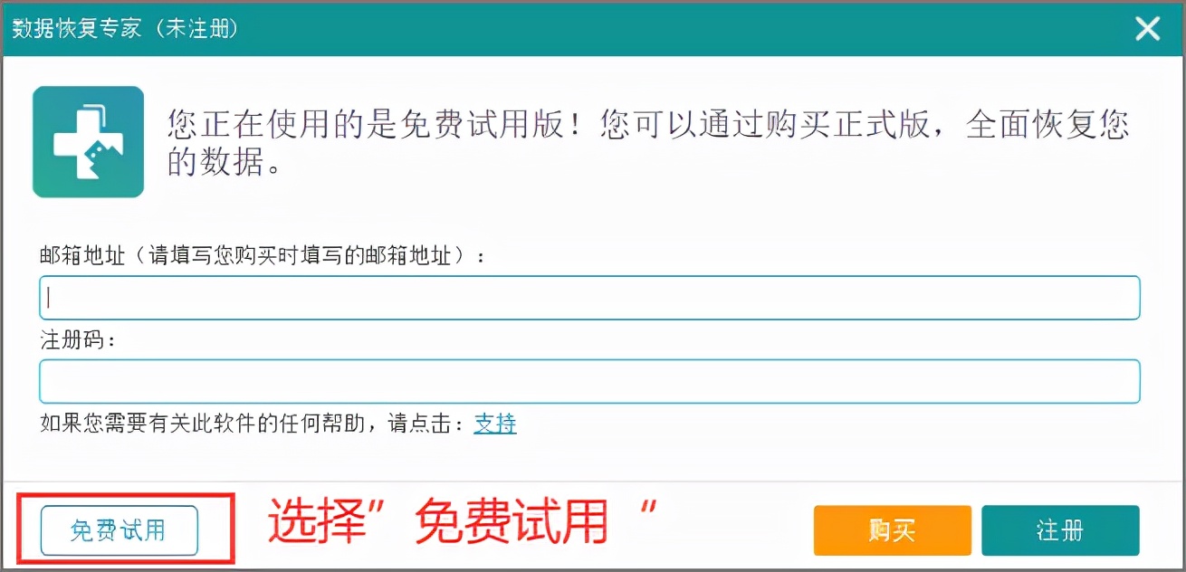 重装系统后文件保留怎么恢复桌面,pe系统装机如何保留原来桌面文件