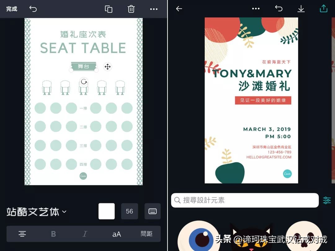 好用的形婚app都有哪些,备婚人常用app