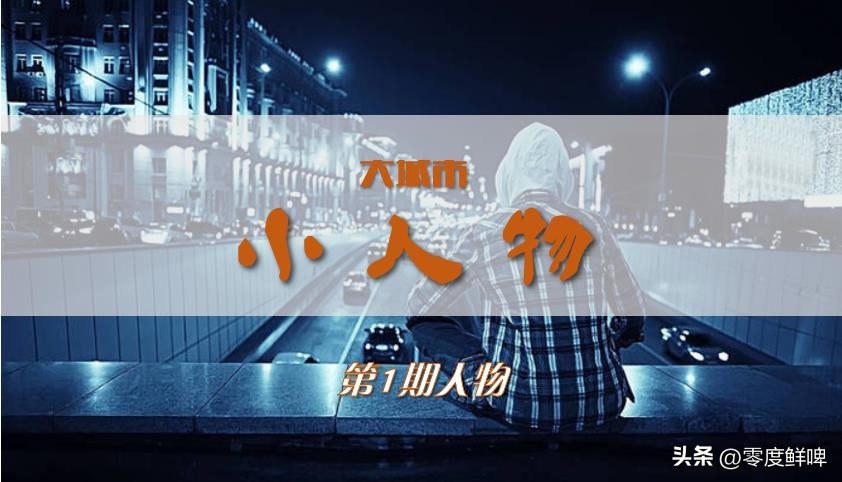 40岁做地产中介迷茫,新手小白入行地产中介